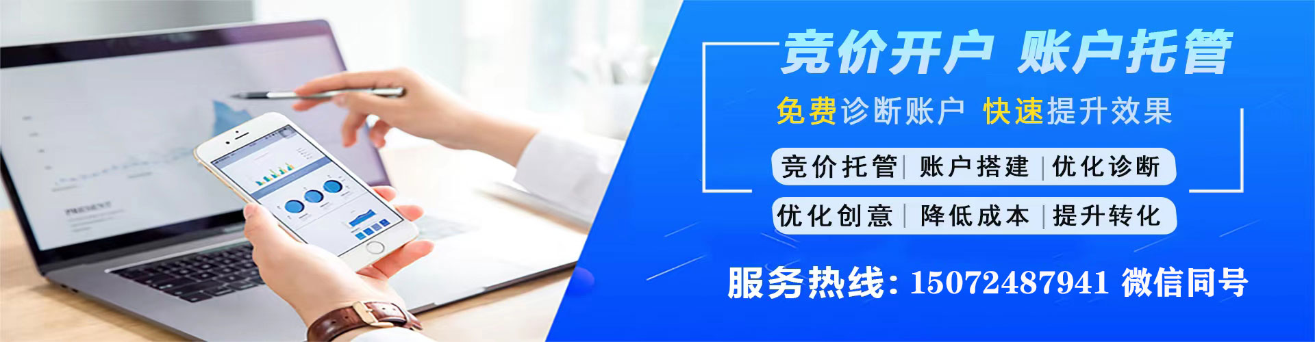 聂荣百度推广价格