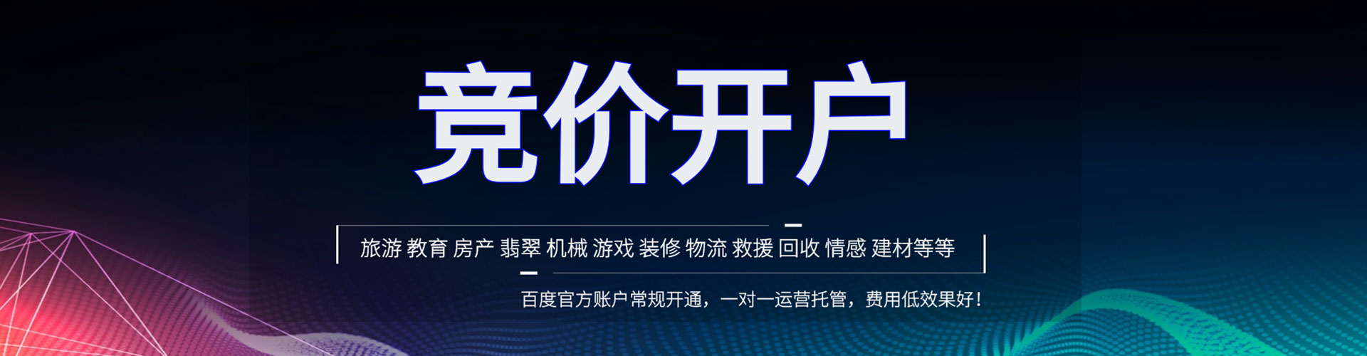 聂荣百度充值返点
